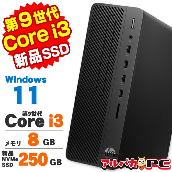 HP デスクトップPC Intel Core i3-9100 デスクトップ hp Z2 SFF G4 Workstation Core i3-8100 3.6GHz 8GB