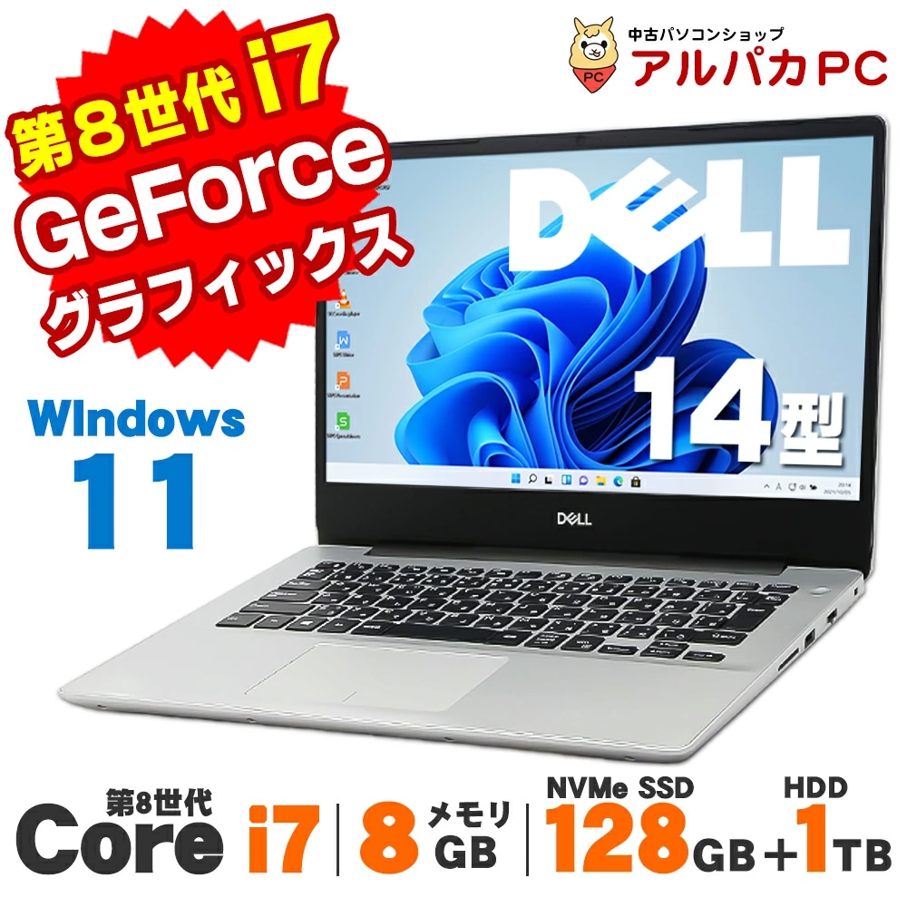 DELL Inspiron 5480 14インチ 第8世代 Core i7 8565U メモリ8GB NVMe