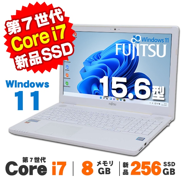 新品SSD256GB 富士通 AH50/B3 FMVA50B3WP 第7世代 Core i7 7700HQ