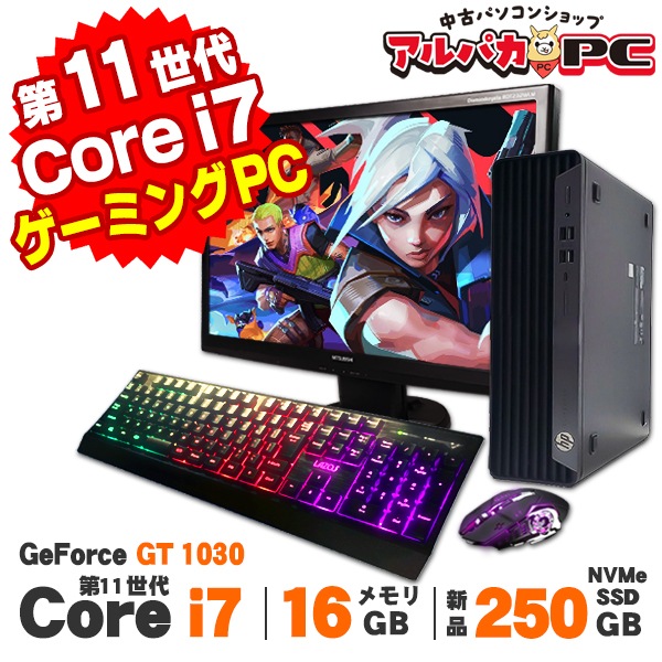 ゲーミングPC フルセット　i5-6500 GT1030 ゲーミングPC フルセット i5-6500 GT1030 ゲーミングPC フル