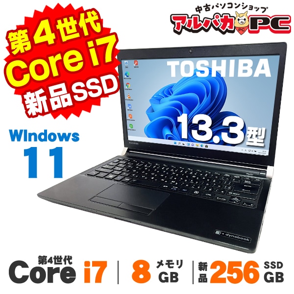 中古】 東芝 dynabook R734 M Core i5 4310M 2.7GHz 4GB 128GB