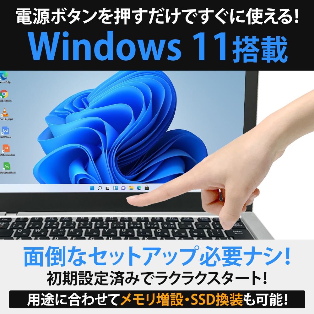 NEC Mate MKL36/A-5 Windows11 第9世代 Core i3 9100 メモリ8GB