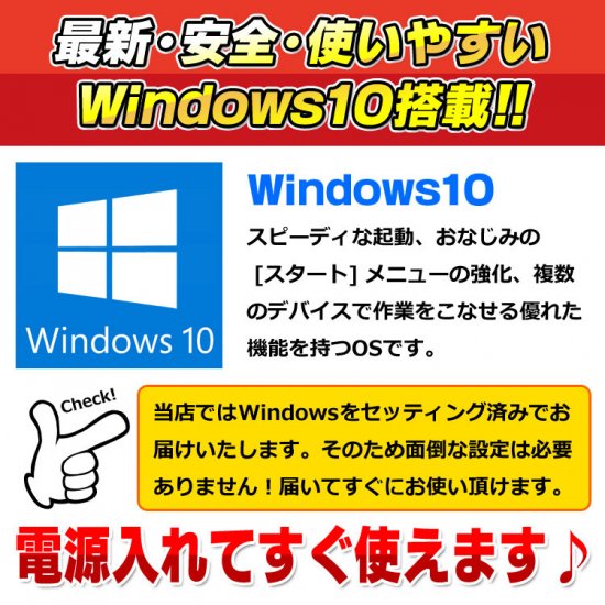  ޤѥ  Ρȥѥ Core i5 SSD256GB 8GB DVDROM Windows10