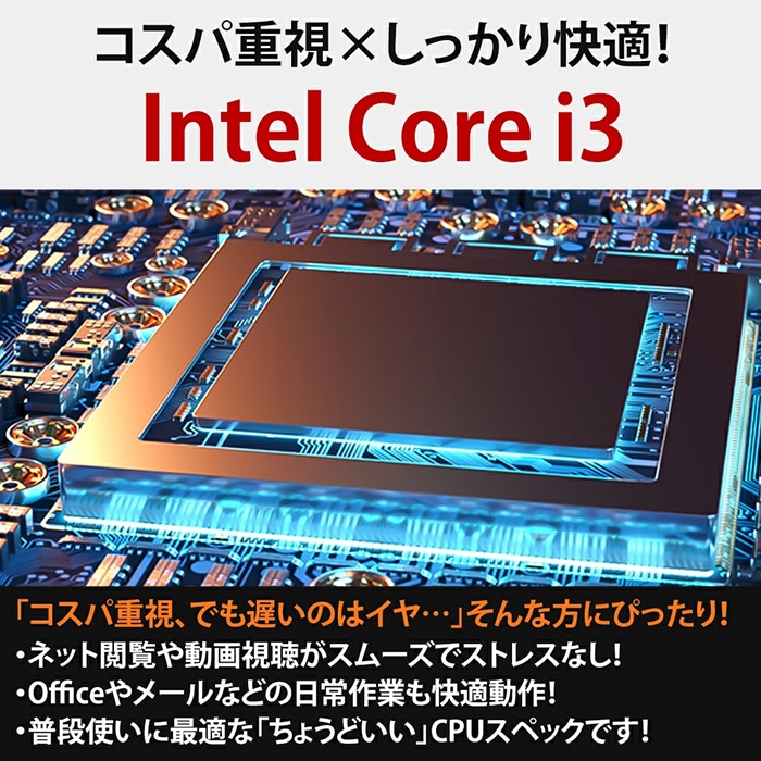 TOSHIBA dynabook R734 Core i3 16GB 新品HDD2TB 無線LAN
