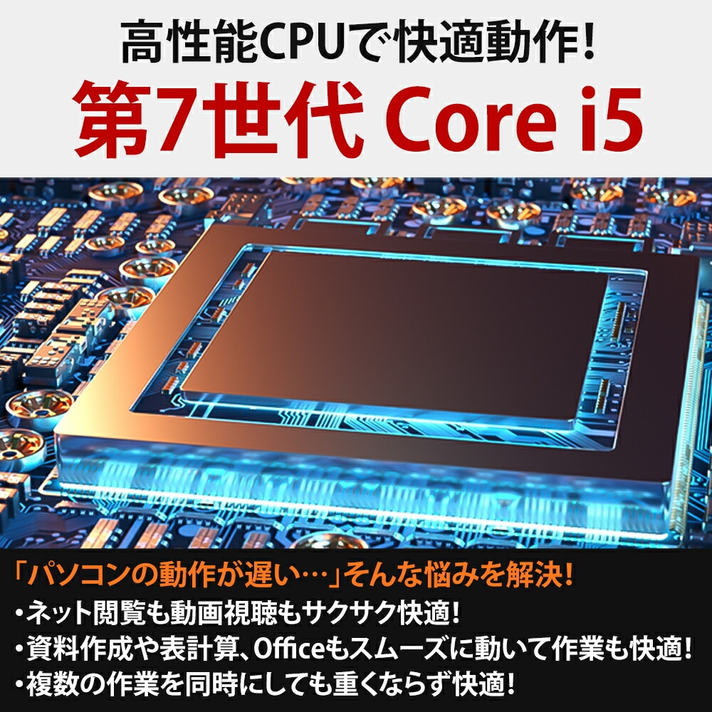 東芝 dynabook R63/J Webカメラ 13.3インチ 第7世代 Core i5