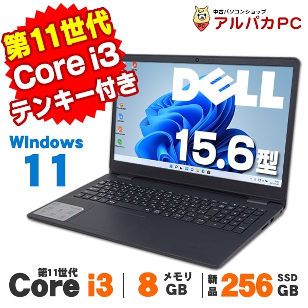 DELL Vostro 3500 Windows11 Webカメラ 15.6インチ 第11世代 Core i3