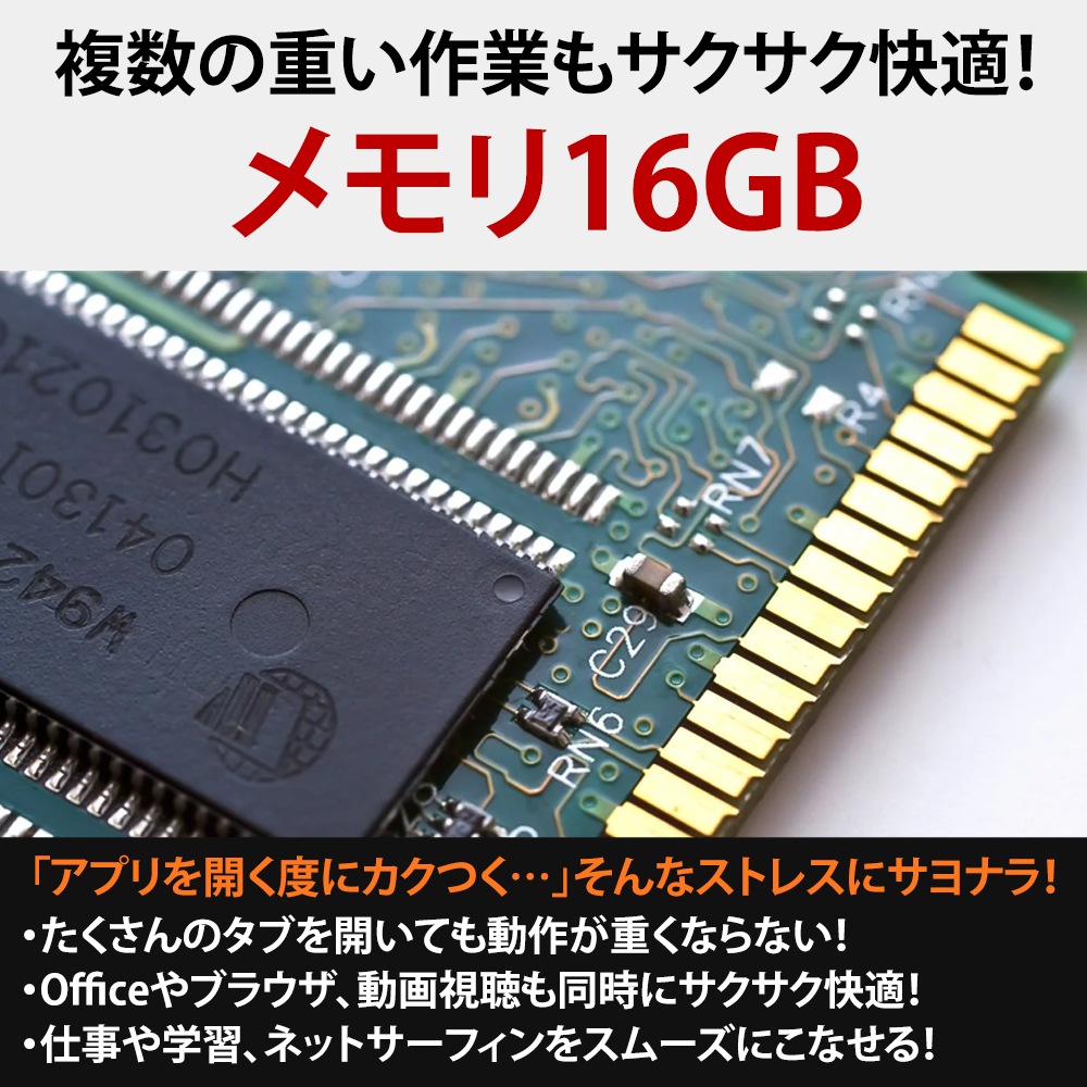 デカ盛りパソコン】NEC Mate MKL36/A-5 メモリ16GB×新品SSD1TB