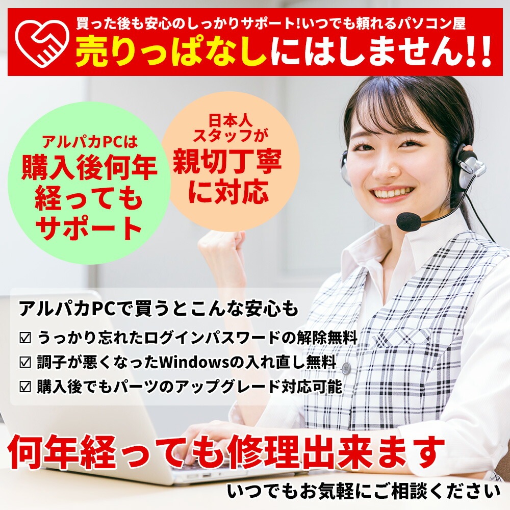 おまかせデスクトップPC 22型ワイド液晶セット 第7世代 Pentium