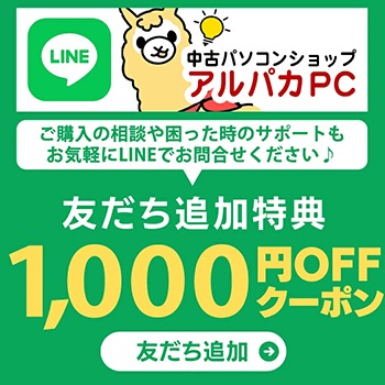 おまかせデスクトップPC 22型ワイド液晶セット 第7世代 Pentium