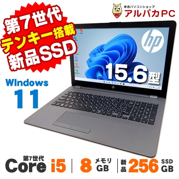 Hp 250 G6 ノートパソコン hp ssd250gb windows 11 HP 250 G6
