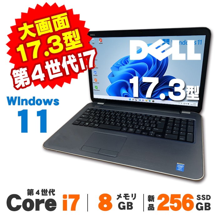 Y574 DellノートパソコンWEBカメラSSDメモリ8G高速Window11 Y574 DellノートパソコンWEBカメラSSDメモリ8G高速Window11 Web