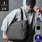 トートバッグ BRAVO TOTE ショルダーバッグ 14L 斜め掛け バッグ [ALPAKA/アルパカ][送料無料]