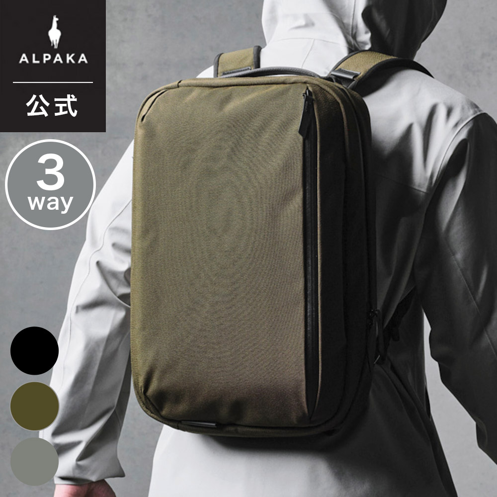 ブリーフケース バックパック ショルダーバッグ ELEMENTS TECH BRIEF PRO 15L リュック 通勤 旅行 ビジネス 撥水[ALPAKA/アルパカ] [送料無料]
