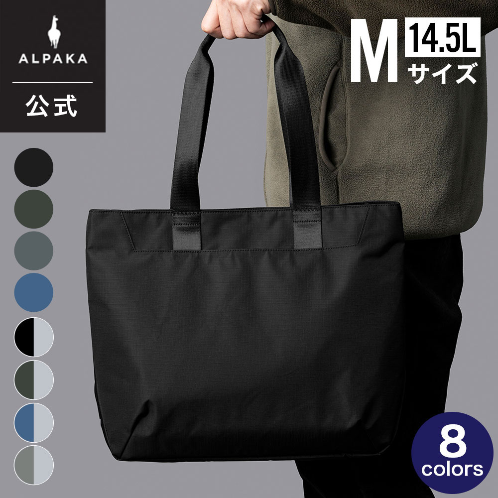 アルパカ トートバッグ ELEMENTS TOTE Mサイズ トートバッグ ELEMENTS TOTE Mサイズ ショッピングバッグ