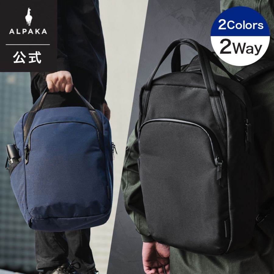 アルパカ BRAVO トートバッグ グリーン BRAVO TOTEPACK トートバック バックパック バッグ リュック