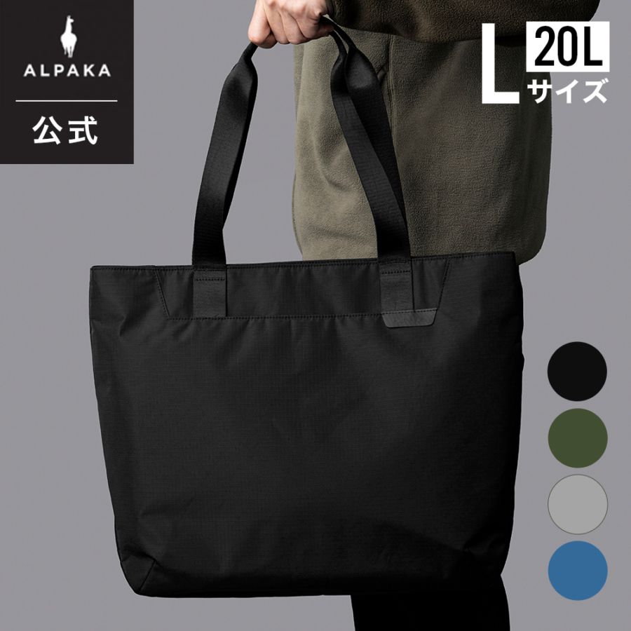 新品タグ付【ALPAKA】 ELEMENTS TOTE 黒 ナイロン トートバッグ ELEMENTS TOTE Lサイズ ショッピングバッグ