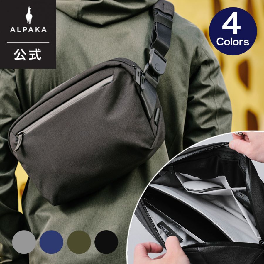 アルパカさん専用 すべての商品