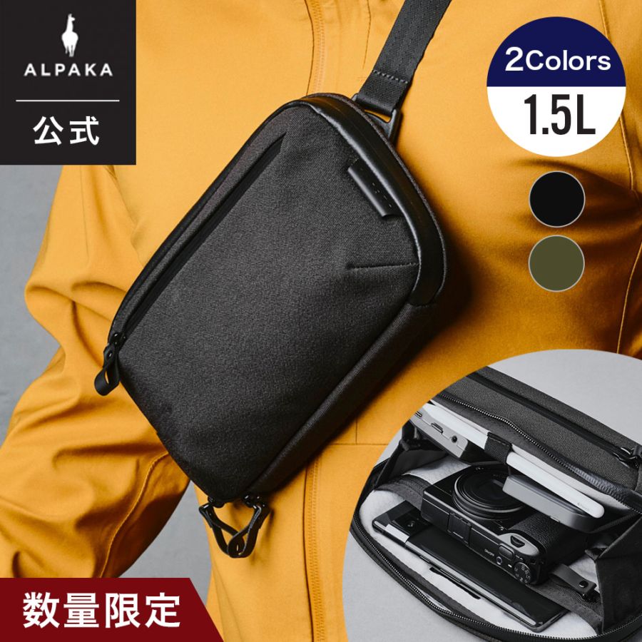 アルパカ 8点セット すべての商品