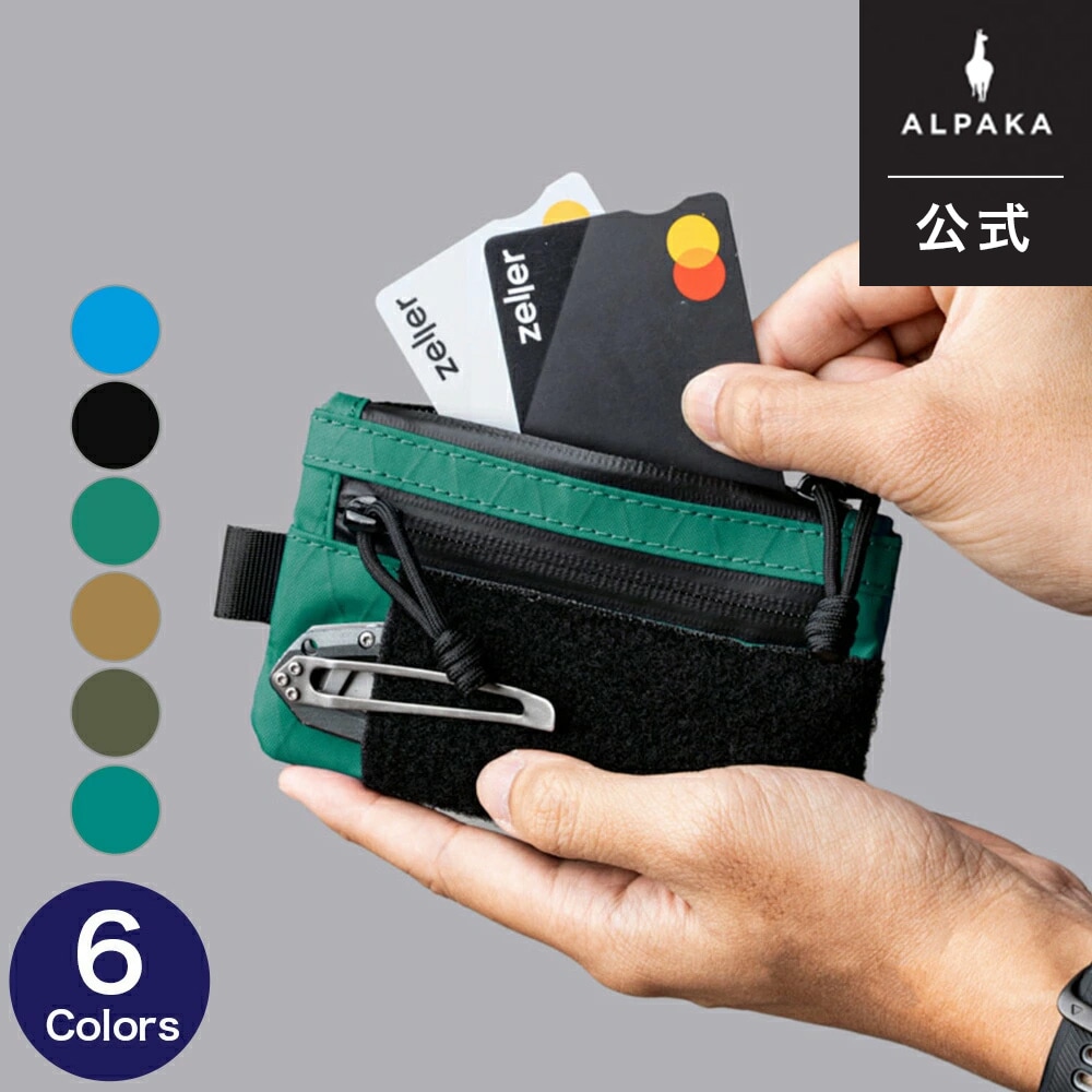 Rupika ルピカ（商品セット¥11,880相当） Rupika ルピカ（商品セット¥11,880相当） Rupika ルピカ（商品