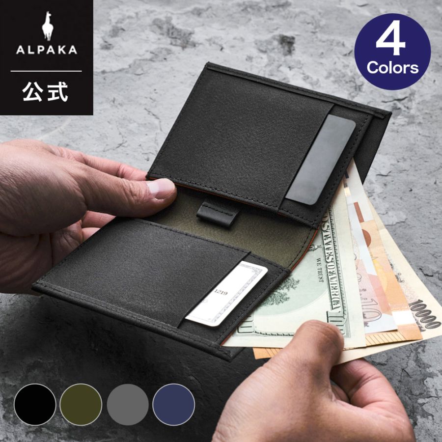 アルパカさん専用 楽天市場】【5H限定豪華プレゼント｜9/28 19時～】【正規取扱店