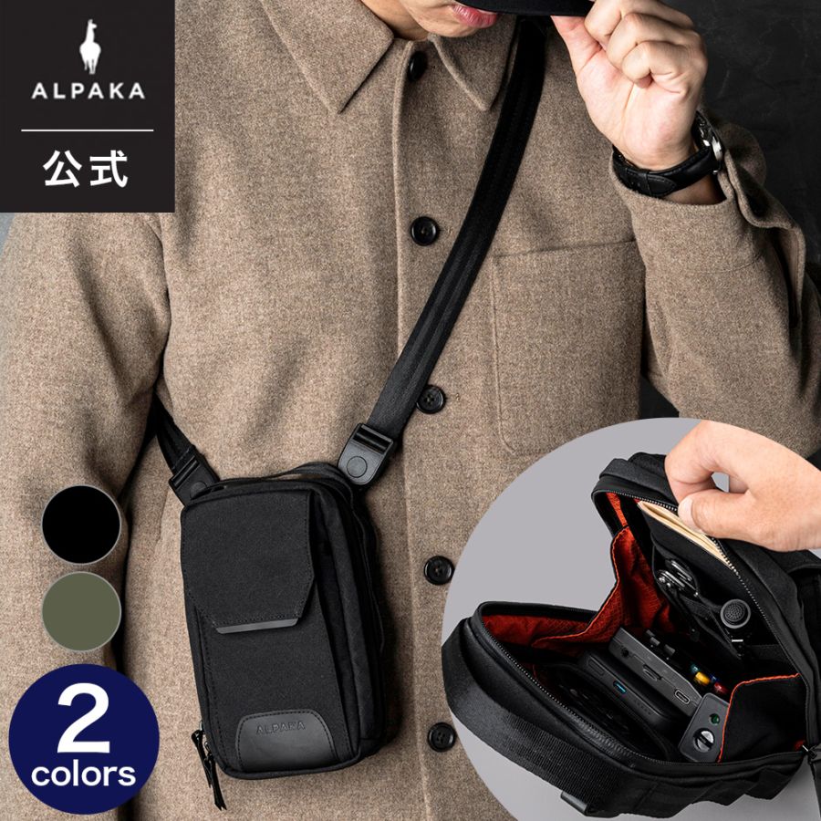 ALPAKA MODULAR SLING V2 ブラック Modular Sling V2