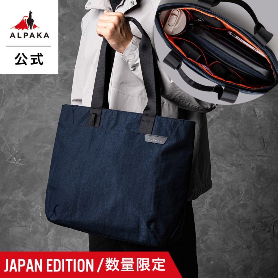 アルパカさん専用 JAPAN EDITION