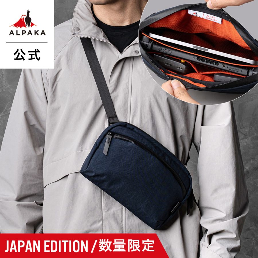 アルパカ　alpaka Flight Sling 2L Flight Sling (2L)