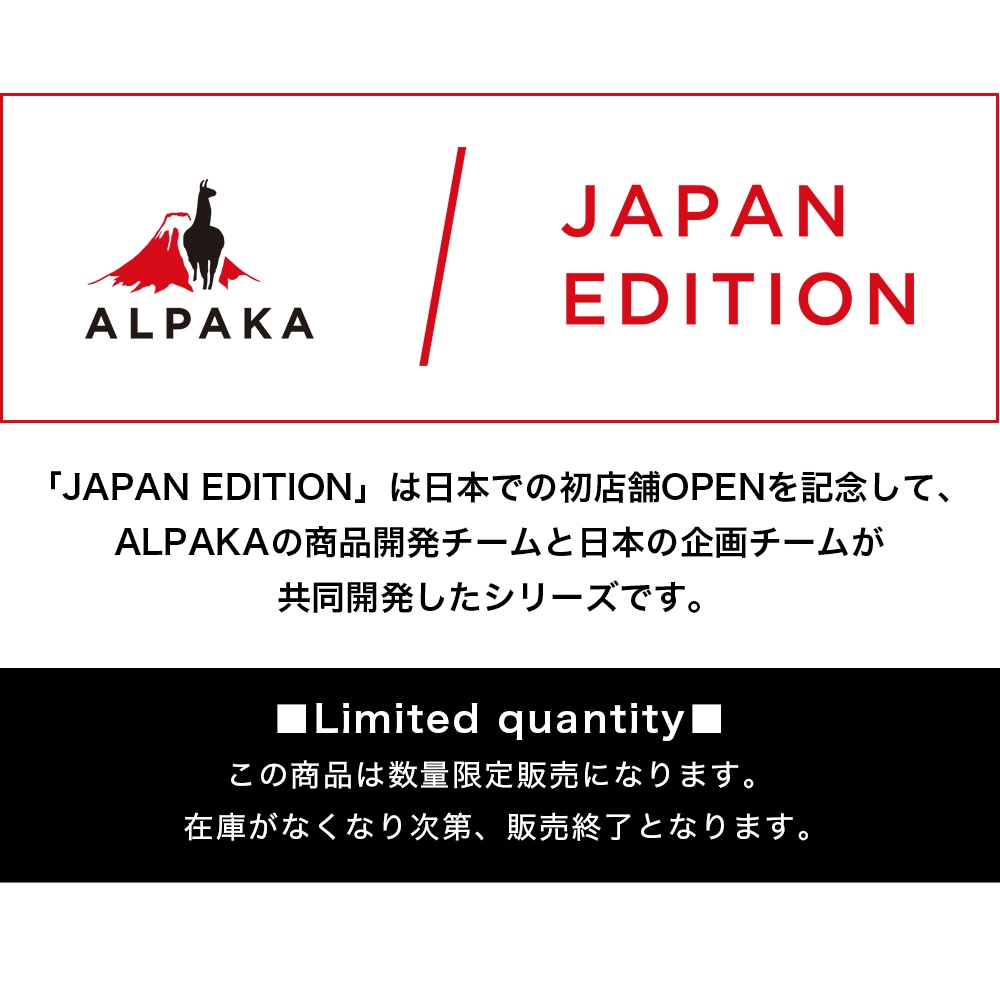 TRAVEL TOTE JAPAN EDITION AXOFLUX | TOTES | 【公式】ALPAKA