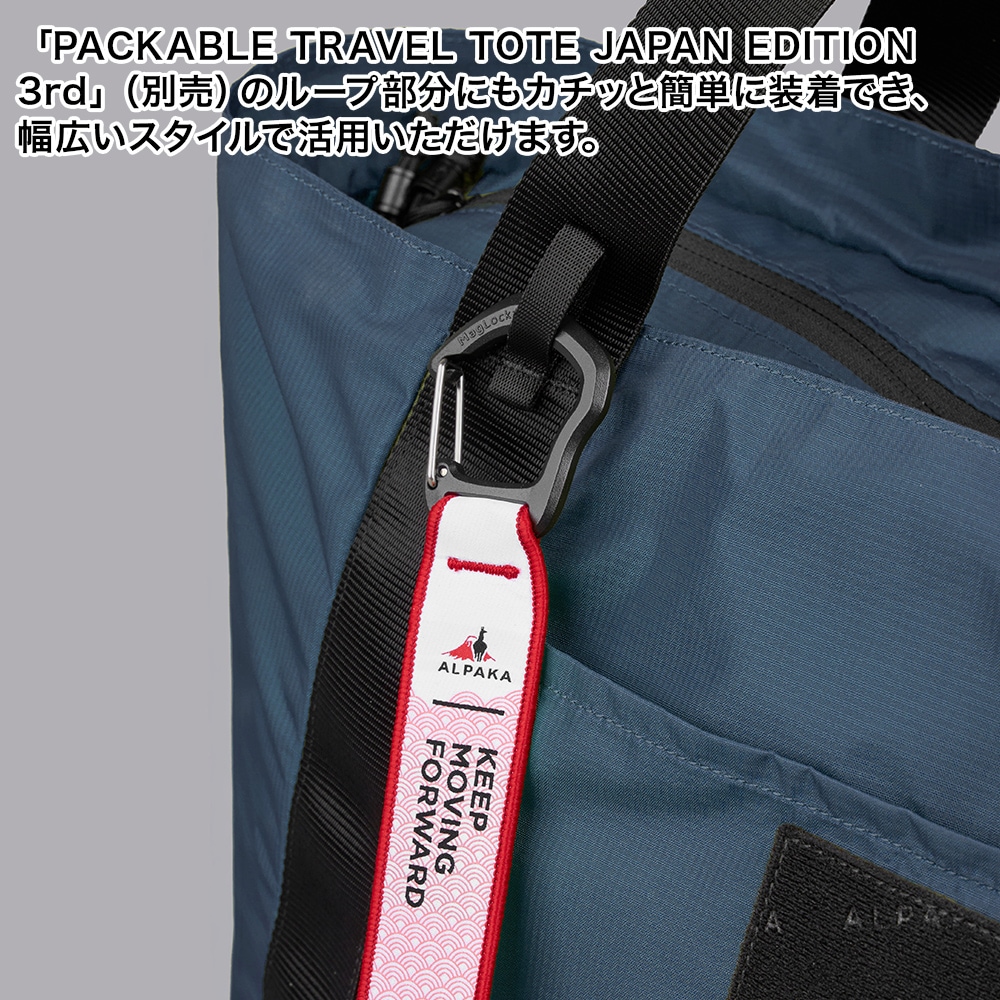 FLIGHT TAG JAPAN EDITION 3rd | JAPAN EDITION 3rd | 【公式】ALPAKA