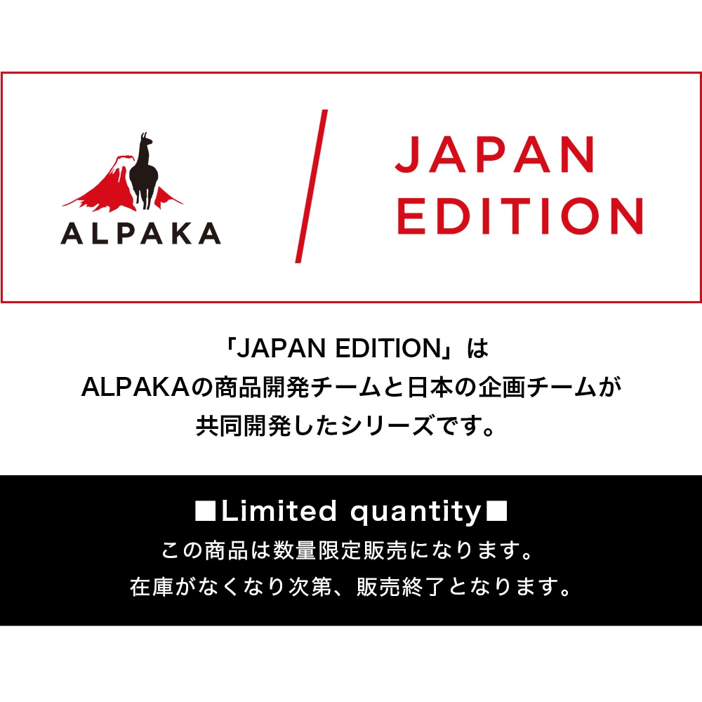 FLIGHT TAG JAPAN EDITION 3rd | JAPAN EDITION 3rd | 【公式】ALPAKA
