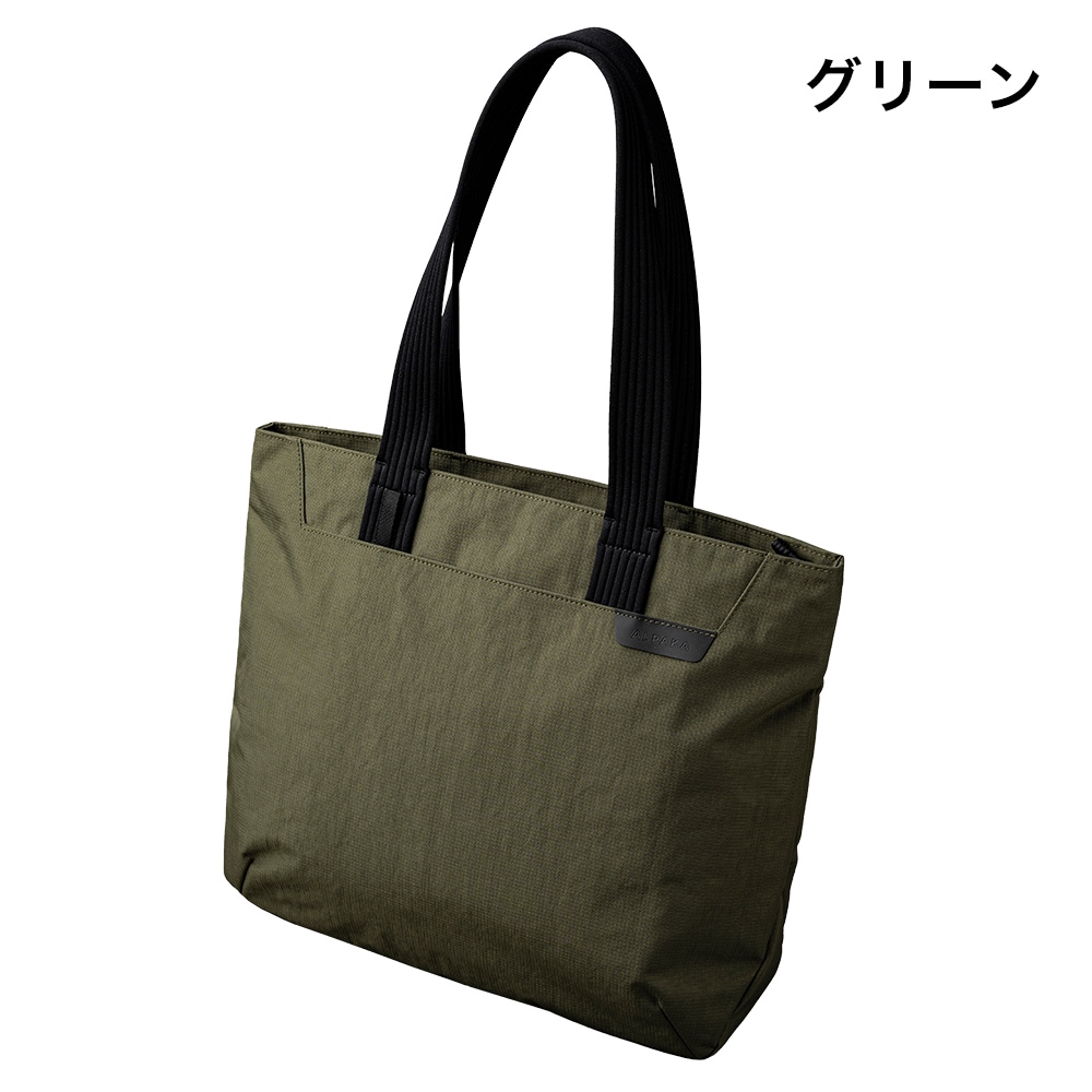 FLIGHT TOTE M | BAGS | 【公式】ALPAKA (アルパカ)