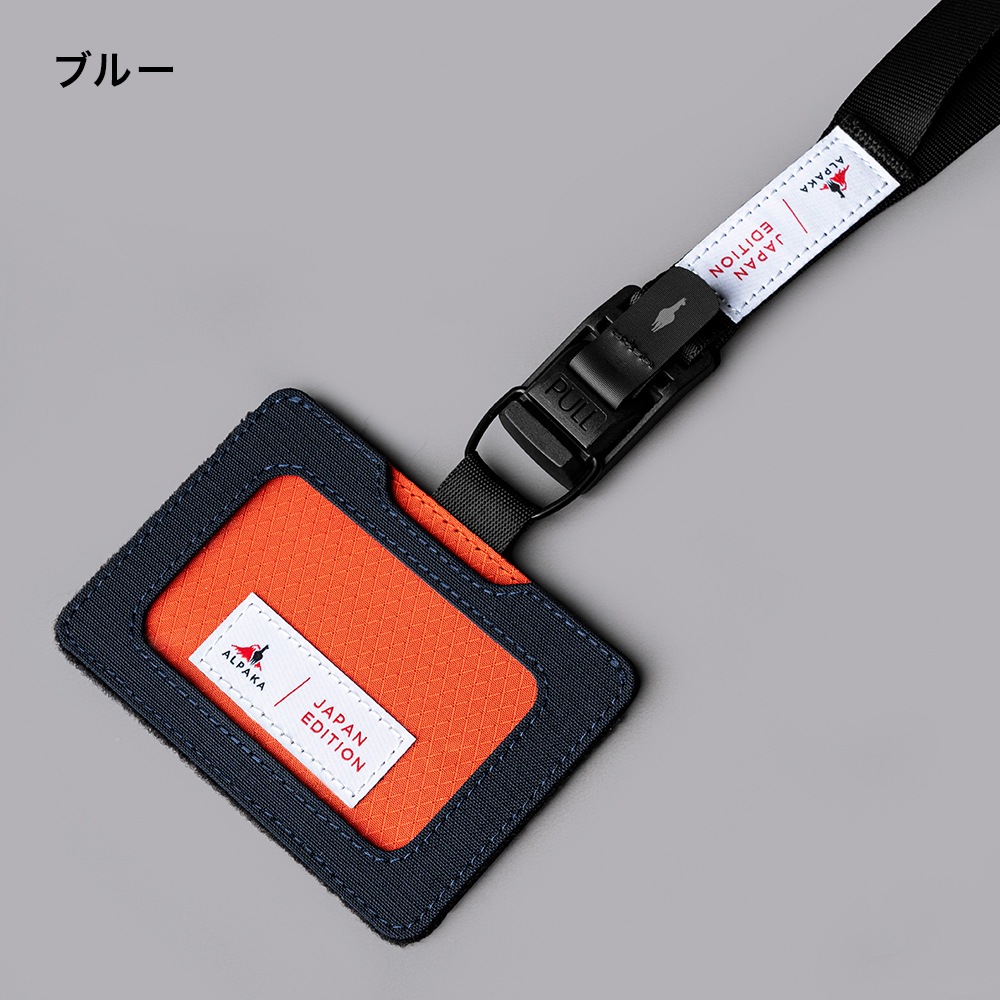BUSINESS ID CARD LANYARD JAPAN EDITION 2nd | JAPAN EDITION 2nd