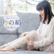 シルク 月の絹　レッグウォーマー 日本製 SILK 足首|月の絹（TSUKINO SILK）|ブランドから探す