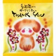 紅茶 ティーバッグ ダージリン まるっこさん イヌ 乳酸菌 入り ギフト
