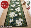 廊下 マット 80cm×120cm ユリ  日本製 抗菌防臭 吸水速乾加工