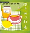 メル　はちみつ紅茶 1pc　レモン ハニーティー ティーバッグ