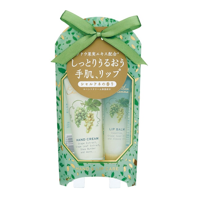 シャルドネ スパークリング ハンド & リップケアセット（ ハンド