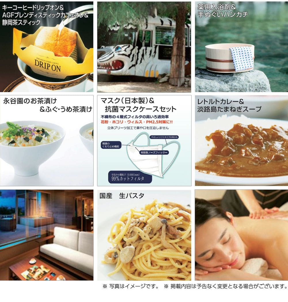 カタログギフト 1500円コース シンプルチョイス 出産祝い