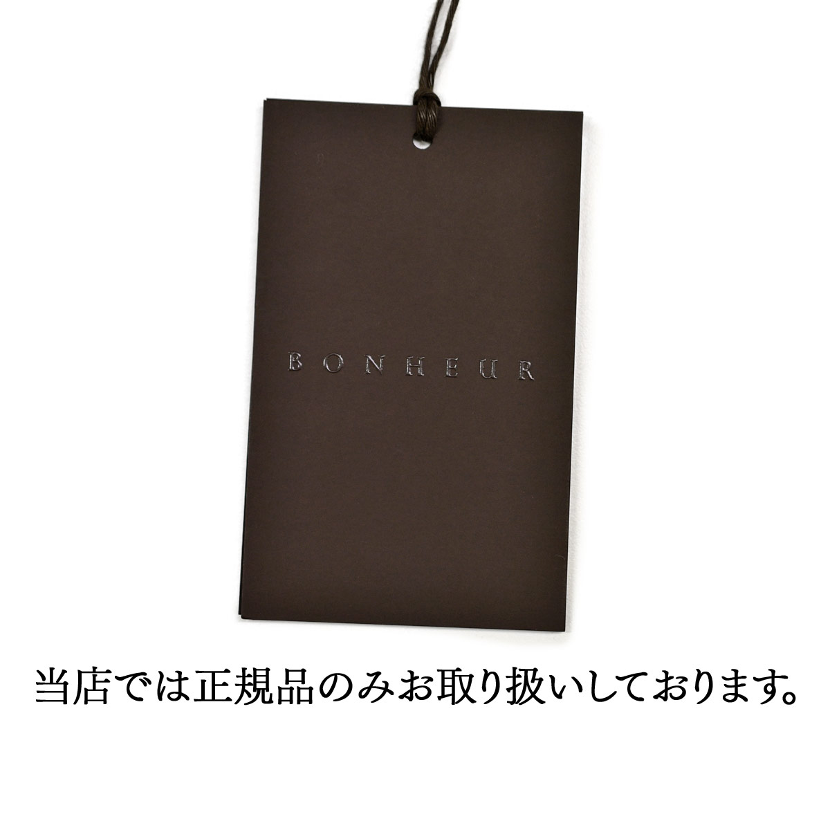 BONHEUR【ボネール】デニムパンツ Palmi S L.BLC BLU コットン 