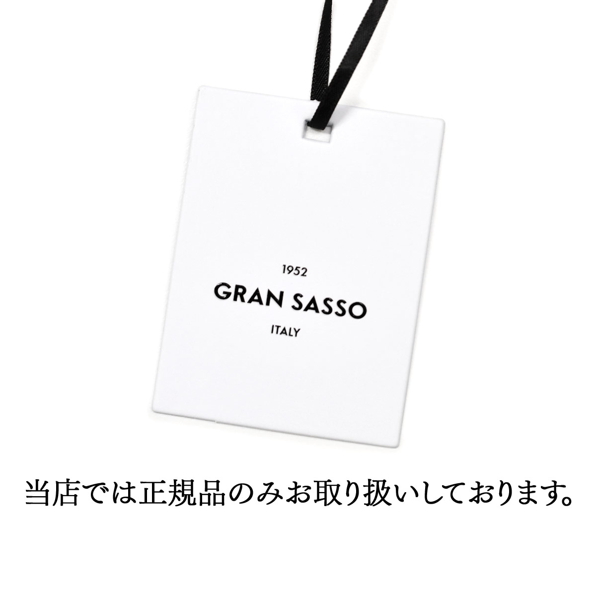 GRAN SASSO【グランサッソ】襟付きカーディガン 57105 18129 007