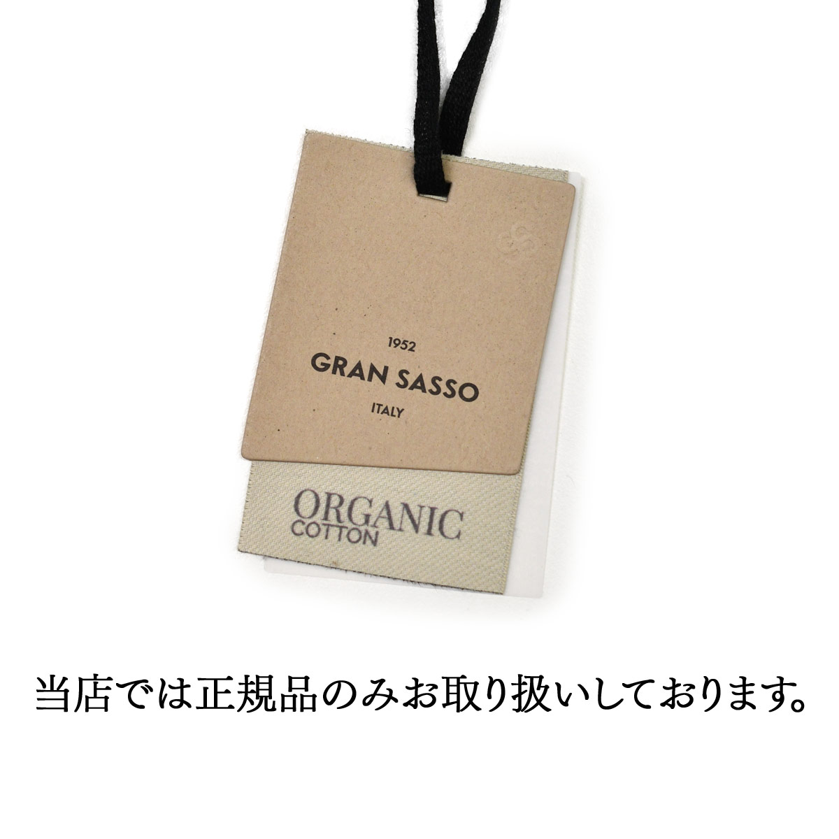 GRAN SASSO【グランサッソ】クルーネックニット 23165 18064 005