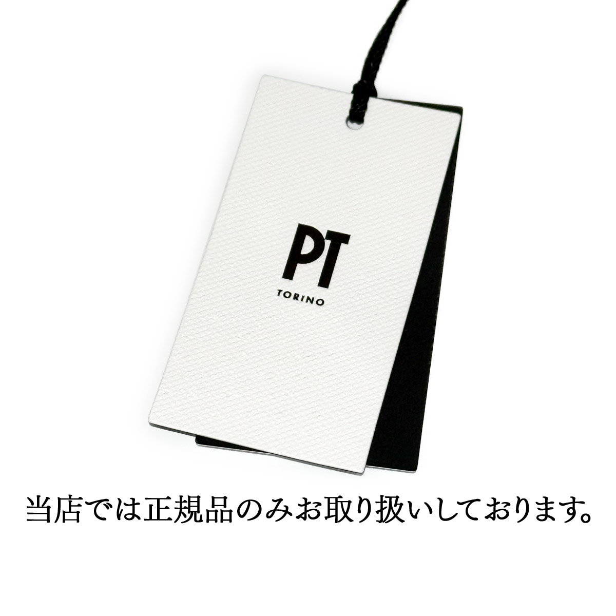美品 PT TORINO 48 ルーマニア製 定価¥45,000程 王道チノ PT TORINO【ピーティートリノ】1プリーツパンツ Edge QUINDICI SD74