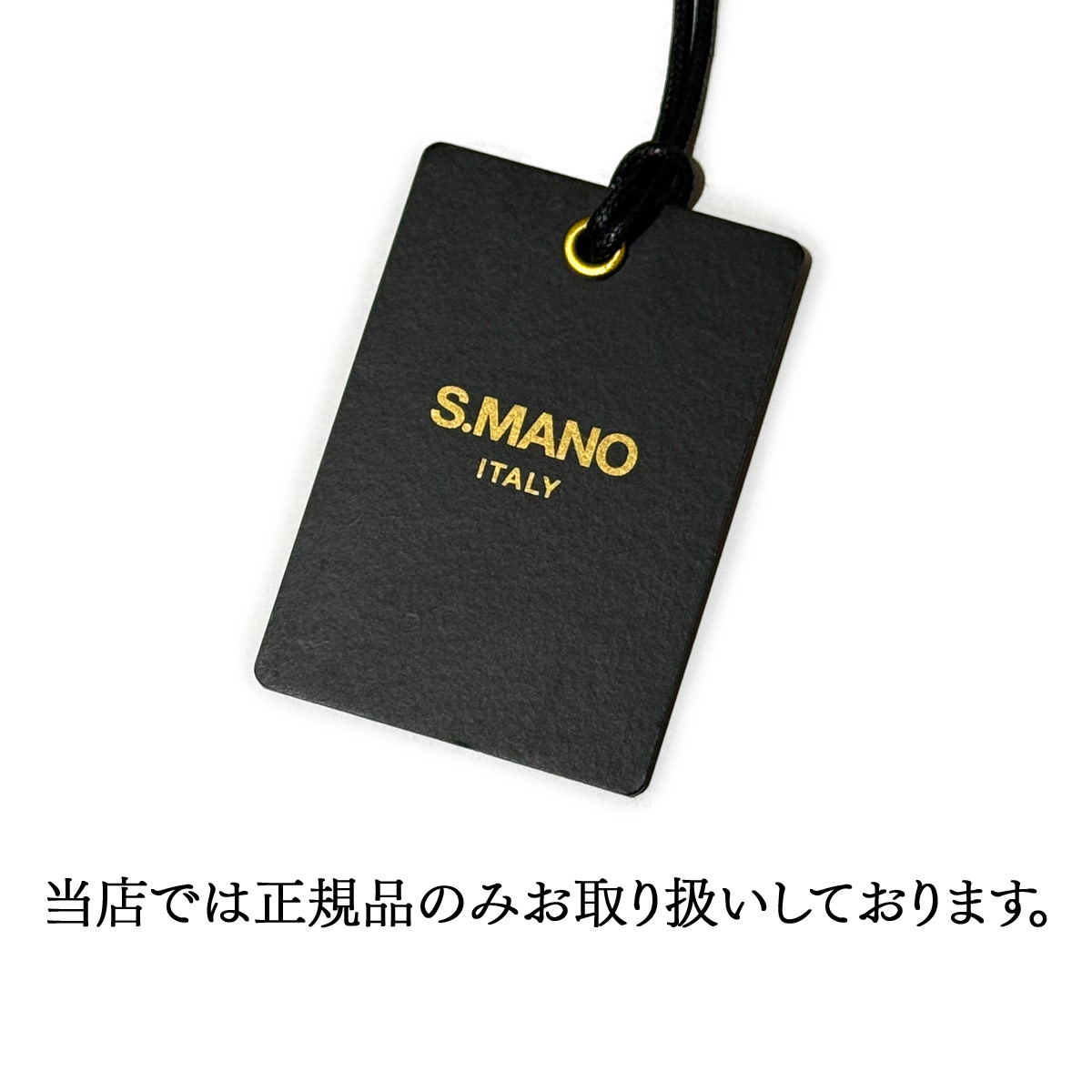 S.MANO【エス マーノ】スモールドローストリングバッグ DRAWSTRING BAG