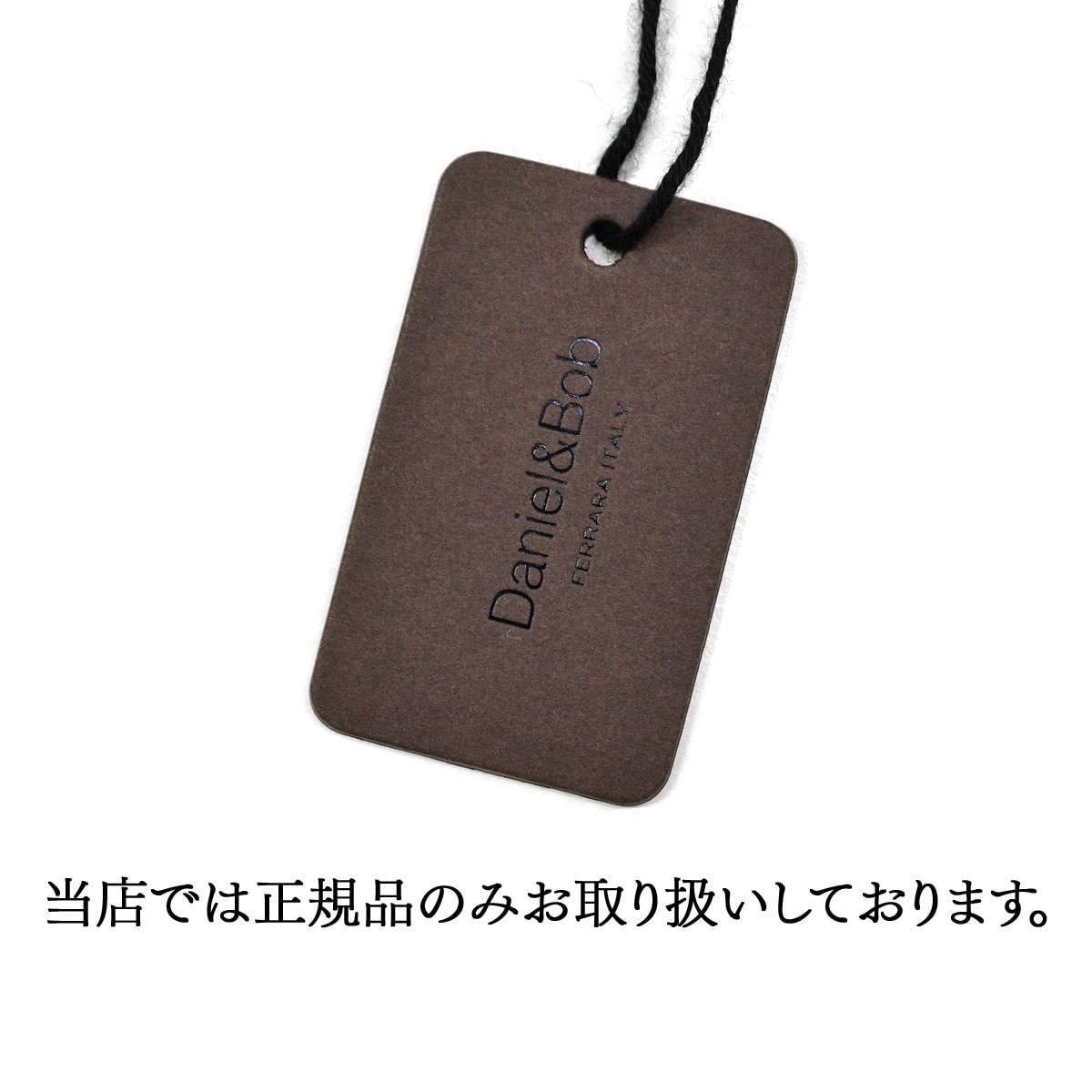 Daniel&Bob【ダニエルアンドボブ】トートバッグ NEW TOTONA-38 U549.38