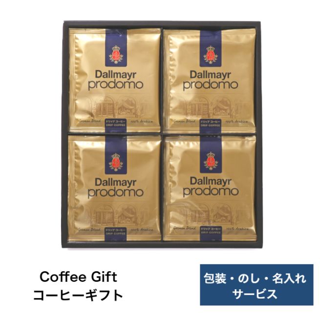 商品一覧｜Amadeus オンラインショップ