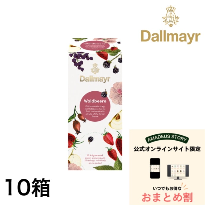【おまとめ割】フルーツフォレスト　ケース（10箱）