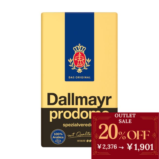 【OUTLET SALE】プロドモ（粉タイプ）