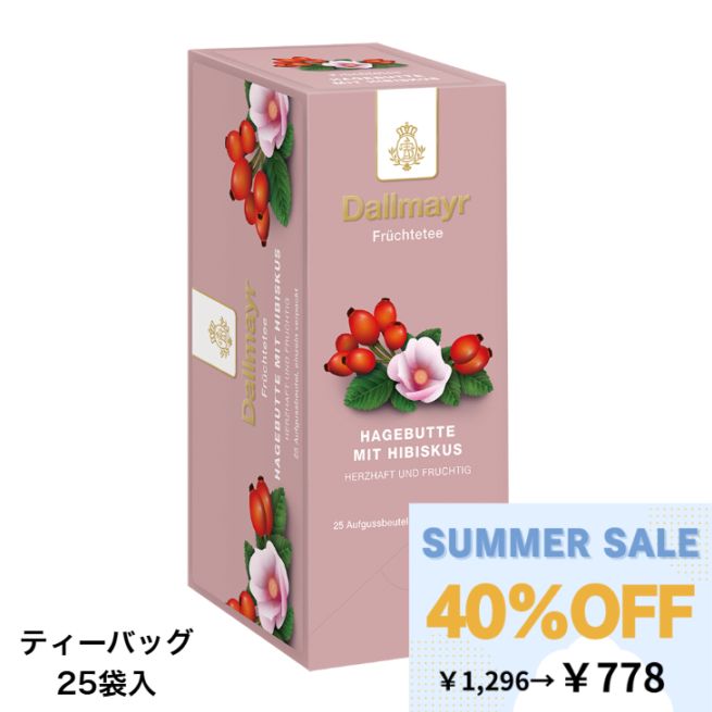 【SUMMER SALE】ローズヒップ