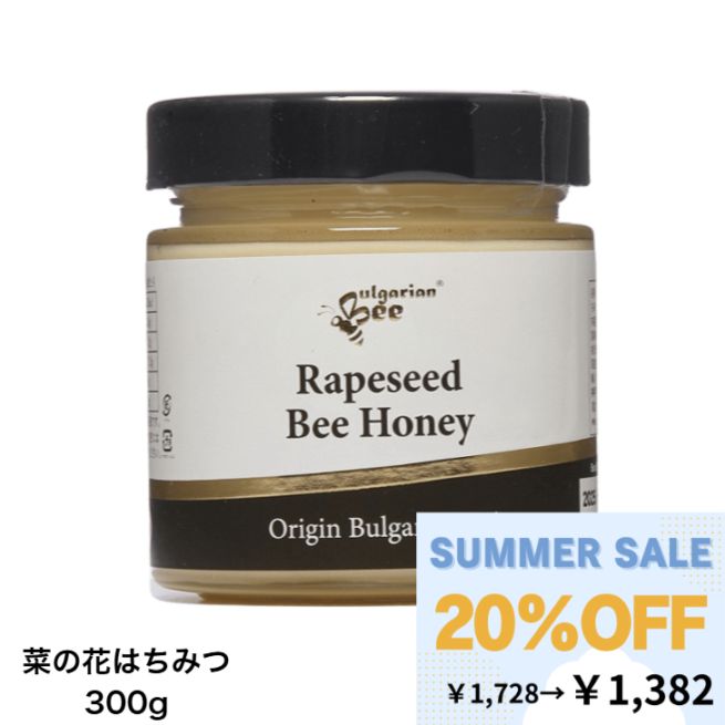 【SUMMER SALE】菜の花