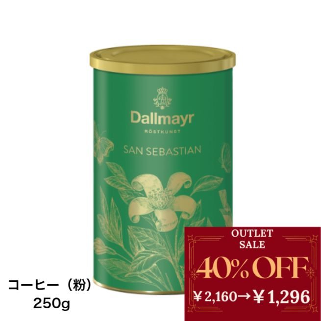 商品一覧｜Amadeus オンラインショップ